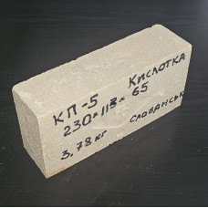 Цегла КП-5 кислотостійка